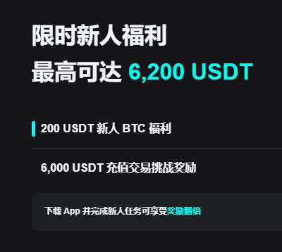 欧亿交易所下载流程：官方APP下载安装与注册安全指南